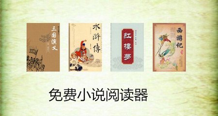 乐鱼体育官方app